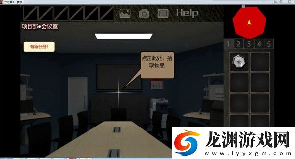 濘之翼3望日篇游戲中文版