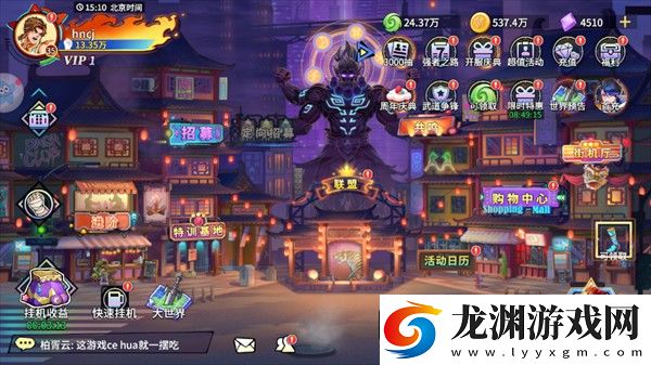 格斗之神
