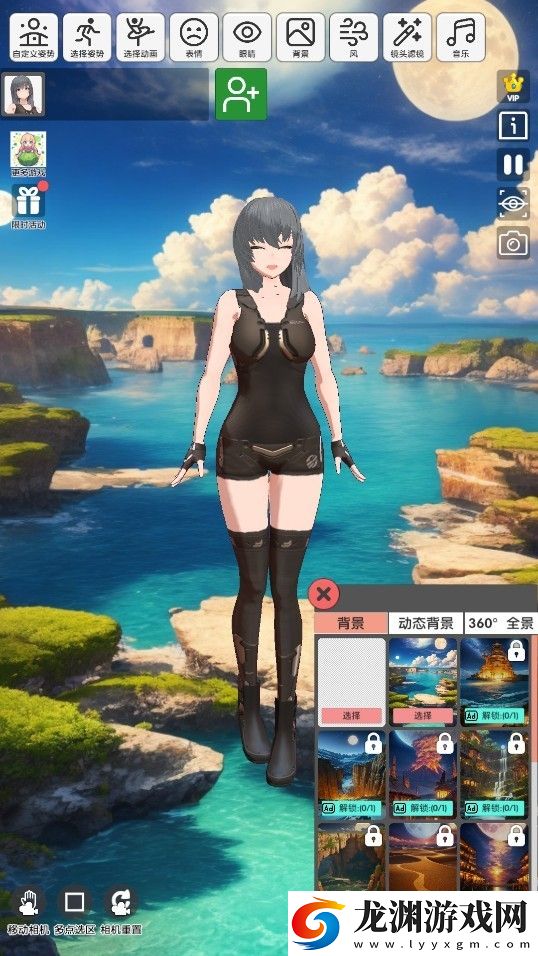 二次元動漫模特