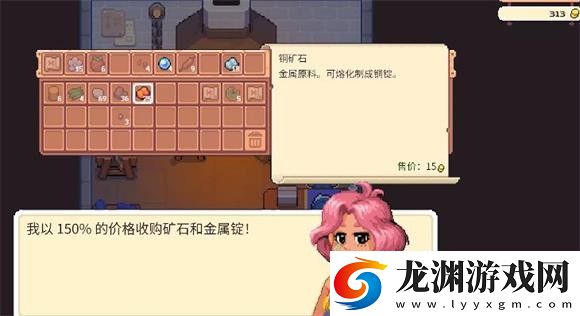 月光石島最新版