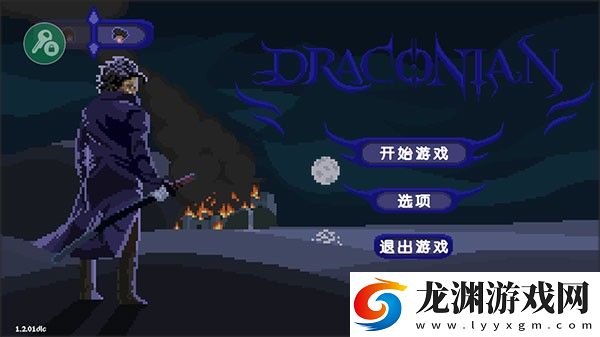 嚴峻征服黎明鳥漢化版