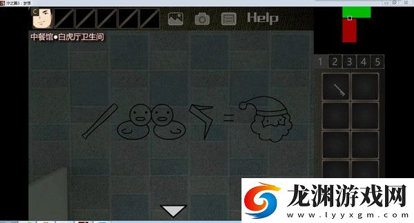 濘之翼3望日篇游戲中文版