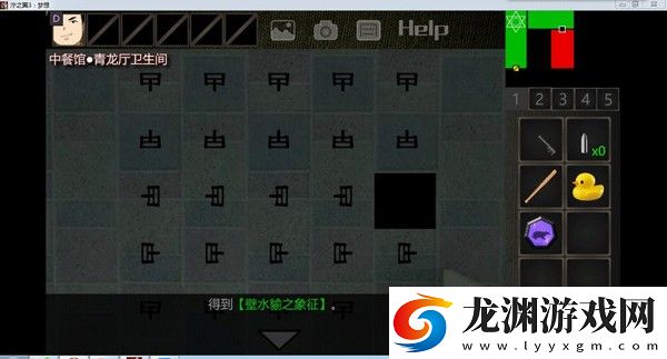 濘之翼3望日篇游戲中文版