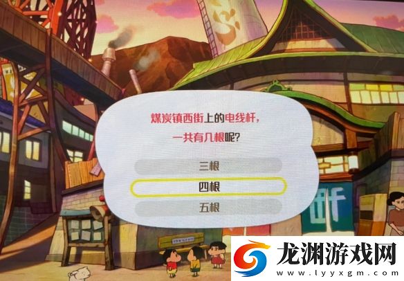 蠟筆小新煤炭鎮(zhèn)的小白安卓版