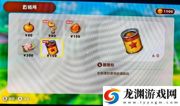 蠟筆小新煤炭鎮(zhèn)的小白安卓版