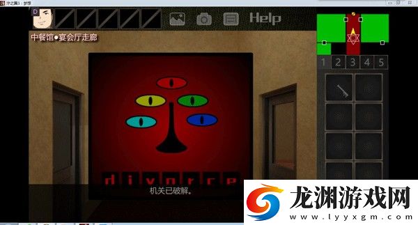 濘之翼3望日篇游戲中文版