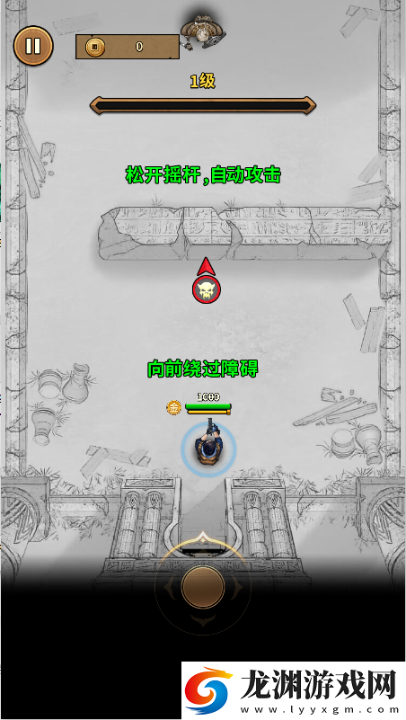 魔君