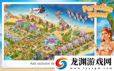 天堂島
