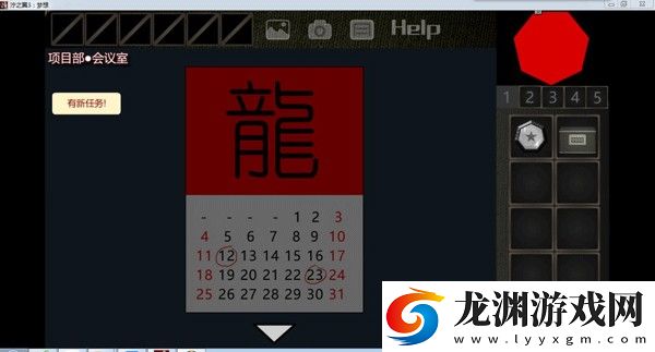 濘之翼3望日篇游戲中文版