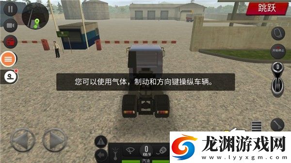 遨游中國2帶語音導航手機版