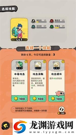 神寵降臨