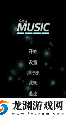 full of music中文版