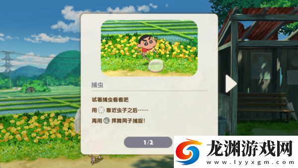 蠟筆小新煤炭鎮(zhèn)的小白安卓版