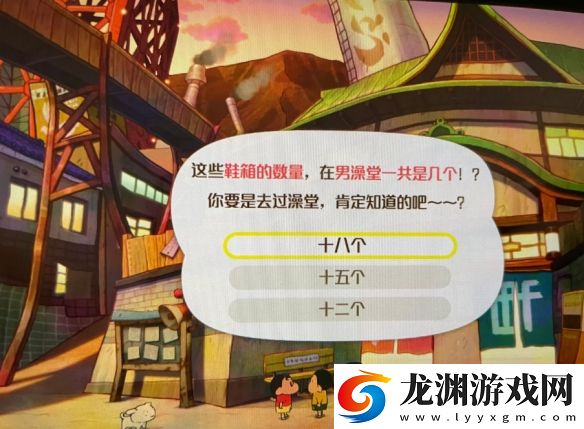 蠟筆小新煤炭鎮(zhèn)的小白安卓版