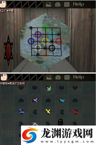 濘之翼3望日篇游戲中文版