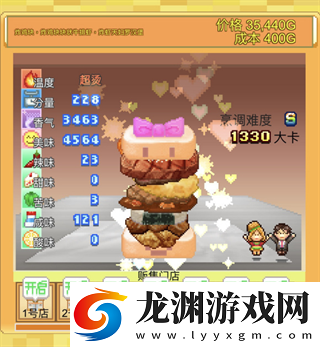 創(chuàng)意漢堡物語折相思