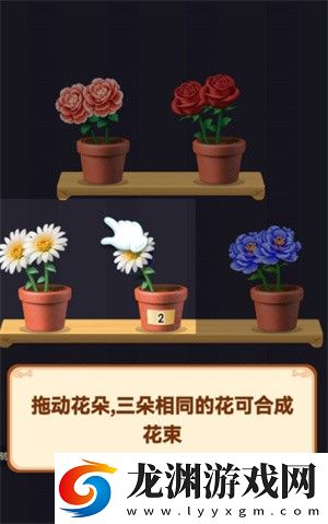 養(yǎng)花達(dá)人
