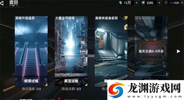 吞噬星空