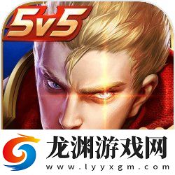王者榮耀S25落子無悔前瞻版