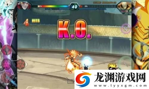 火影格斗手機版