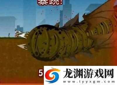蠕蟲大入侵