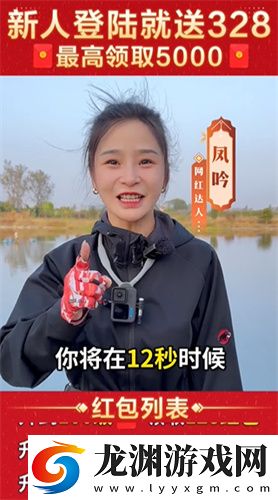 修仙紅包版