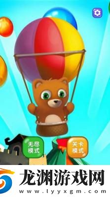 新泡泡龍射手