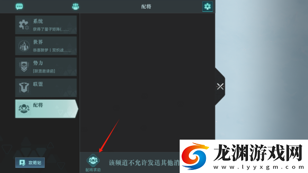 群星紀(jì)元手游中文版