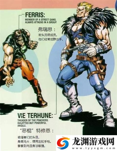 恐龍快打手機版