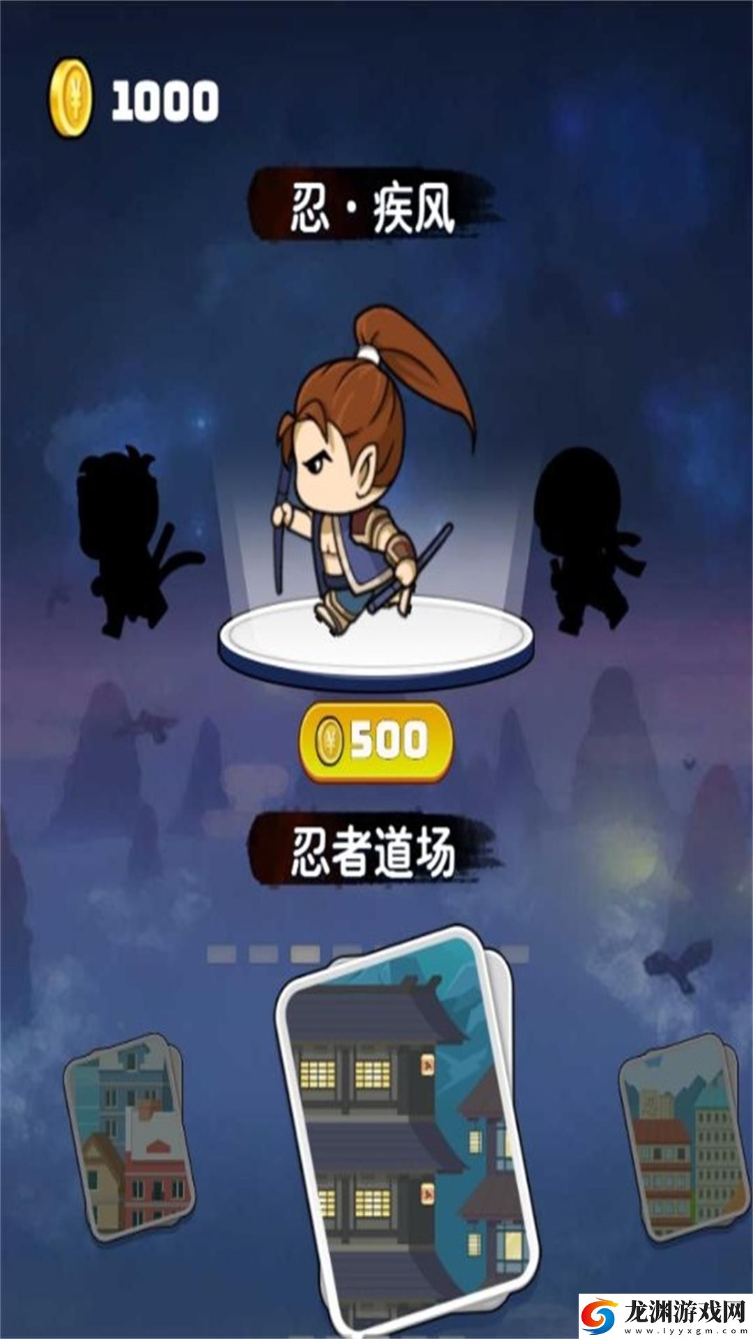 逃跑絕對計劃