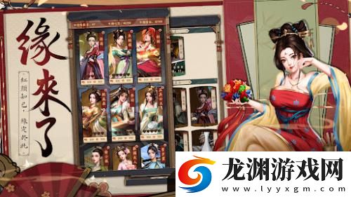 穿越古代當(dāng)首富