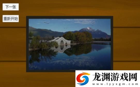 趣味拼圖王紅包版