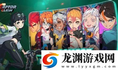 俘虜爭霸中文版
