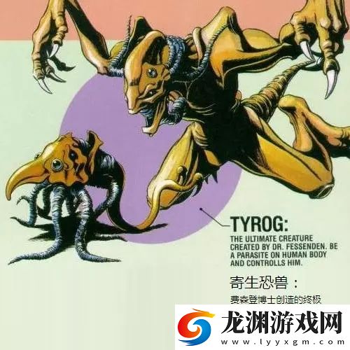 恐龍快打手機版