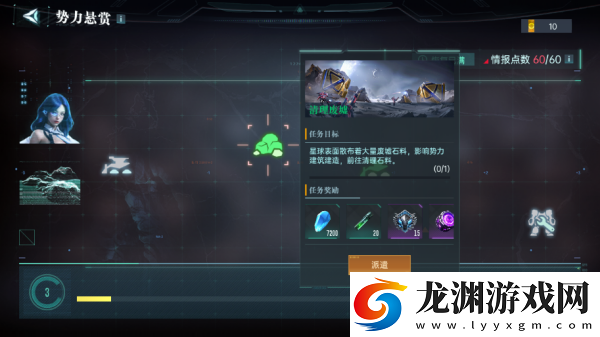 群星紀(jì)元手游中文版