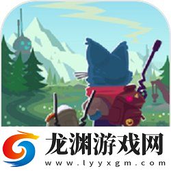 新世界冒險