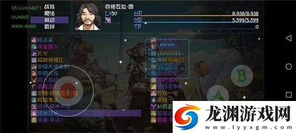 再刷一把2手機版安卓版