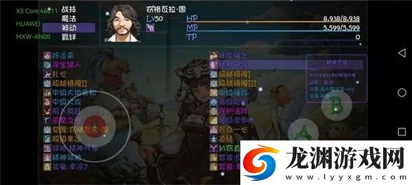 再刷一把2手機版安卓版