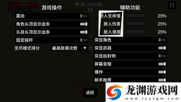 土豆兄弟最新版2025