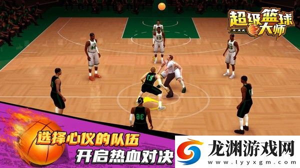 超級籃球大師