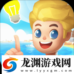 心動小鎮正版