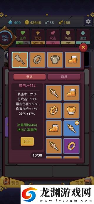 極簡(jiǎn)地下城