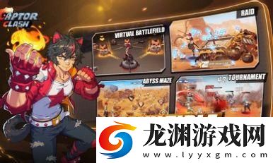 俘虜爭霸中文版