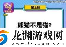 三國無雙傳紅包版