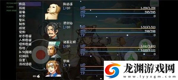 再刷一把2手機版安卓版