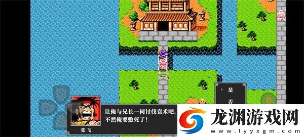 吞食天地2手游安卓版