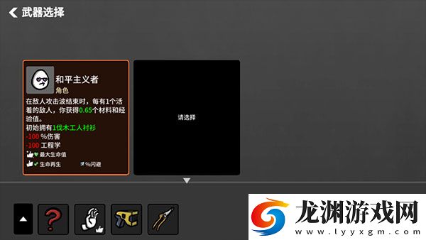 土豆兄弟最新版2025