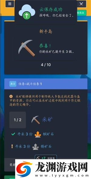 梅爾沃放置官網版
