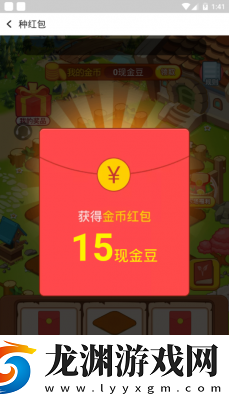 農場種蔬菜賺錢