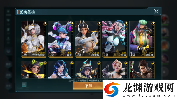 群星紀(jì)元手游中文版